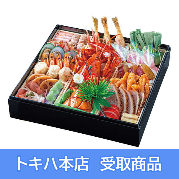�y�{�X���z 110 �����u�����g�z�e���啪 �m�������� ��i�d